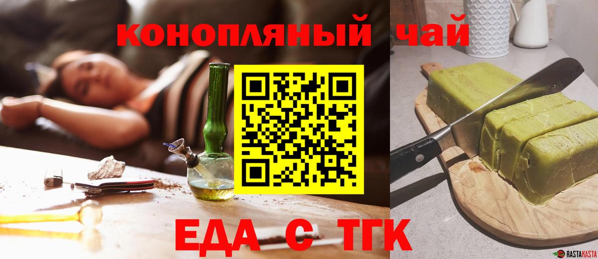 Мефедрон кристаллы  Cocaine  Вейп ТГК  ЭКСТАЗИ  Вход с VPN  Назрань  Меф  Бошки Шишки  ГАШ 