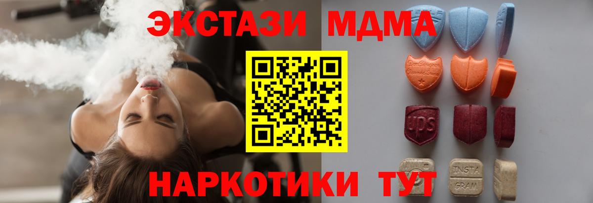 Назрань  Ecstasy  Вход с VPN  ЭКСТАЗИ XTC  Ecstasy бентли 