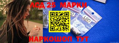 гашиш Донецк