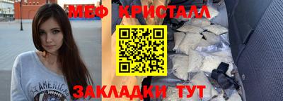 гашиш Донецк