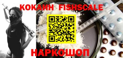 бутик Донской