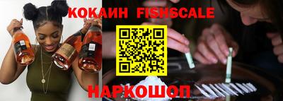 гашиш Донецк