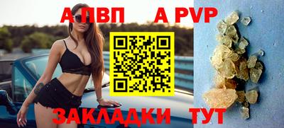 мяу мяу кристалл Дубна