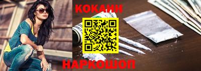 бутик Донской