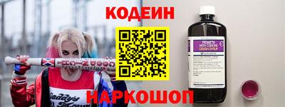 гашиш Донецк