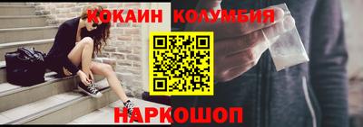 гашиш Донецк