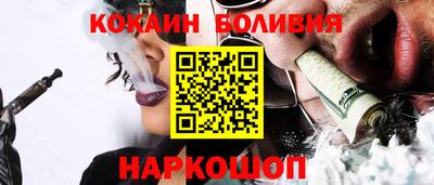 бутик Донской