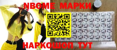 ALPHA PVP Чапаевск