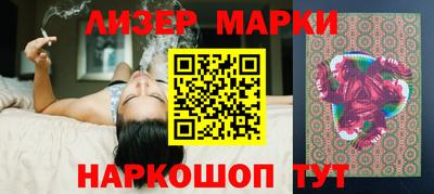 гашиш Донецк