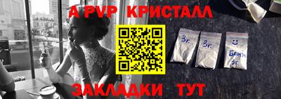 бутик Донской