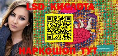 бутик Донской