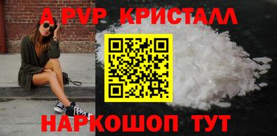 гашиш Донецк