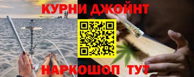 мяу мяу кристалл Дубна