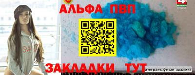 мяу мяу кристалл Дубна