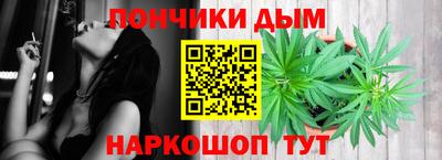 мяу мяу кристалл Дубна