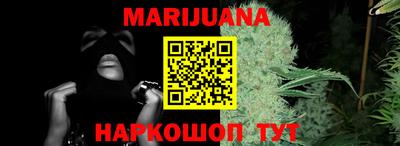 гашиш Донецк