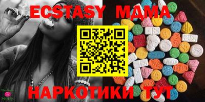 бутик Донской