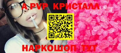 гашиш Донецк