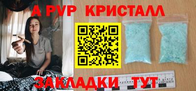 бутик Донской