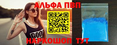 мяу мяу кристалл Дубна