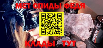 мяу мяу кристалл Дубна