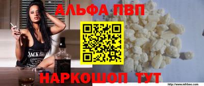 мяу мяу кристалл Дубна
