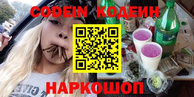 бутик Донской