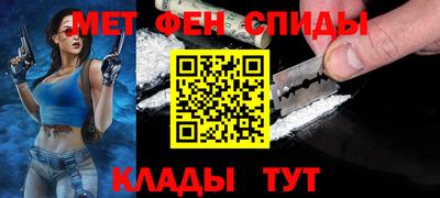 мяу мяу кристалл Дубна