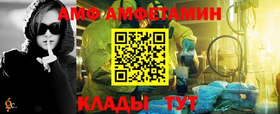 мяу мяу кристалл Дубна