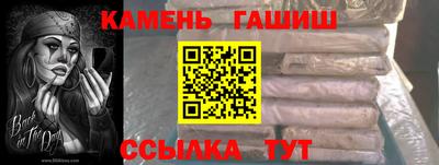 гашиш Донецк