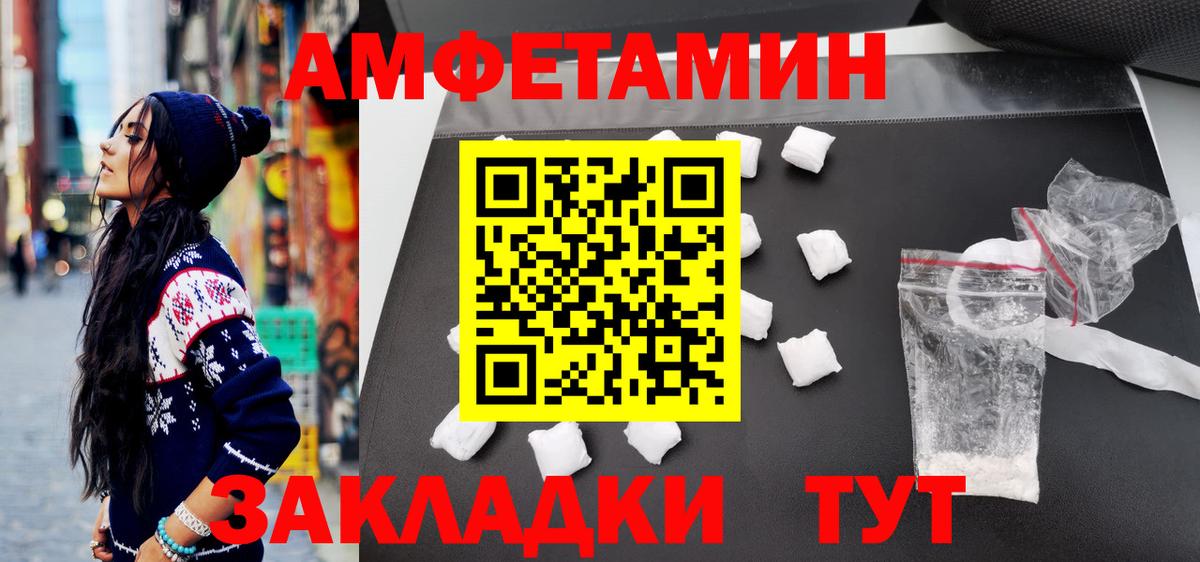 Метамфетамин Methamphetamine Назрань