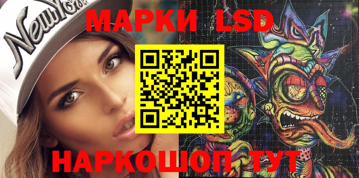 Наркотические марки 1,8мг  Вход с VPN  Наркотические марки  Назрань  Наркотические марки 1,8мг 